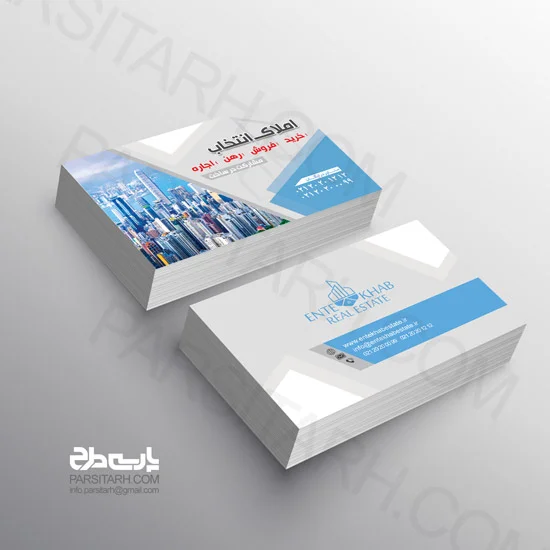 طرح کارت املاک انتخاب