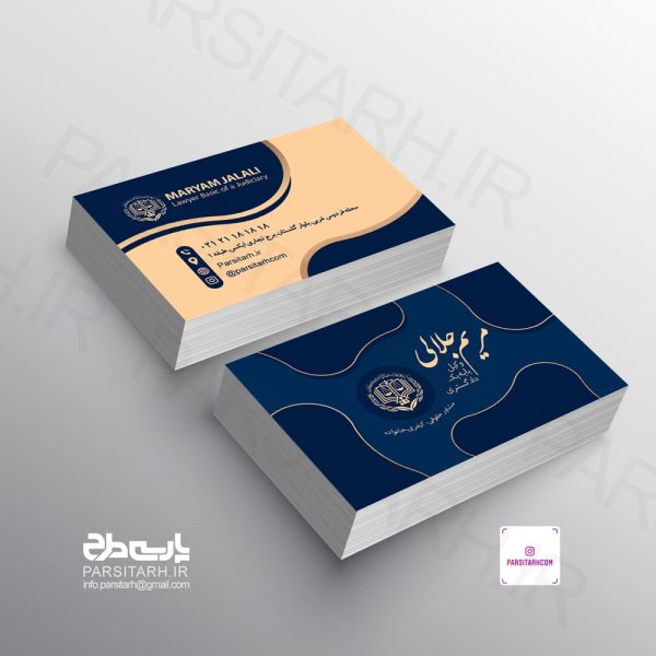 طرح کارت وکالت مریم جلالی